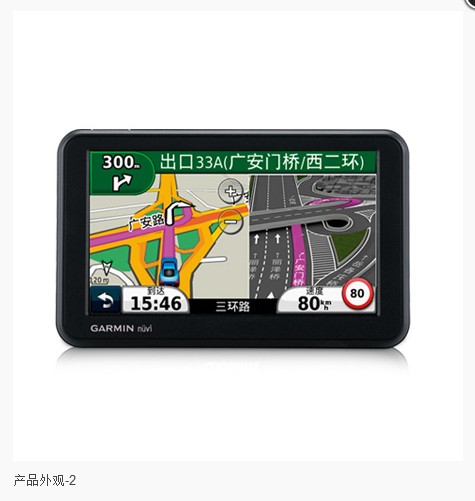 佳明C165 (GARMIN佳明)