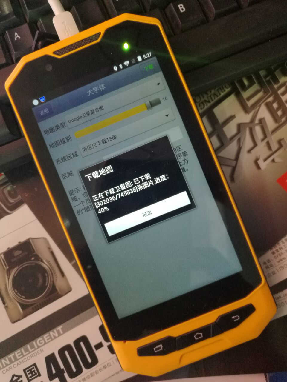 智图S10