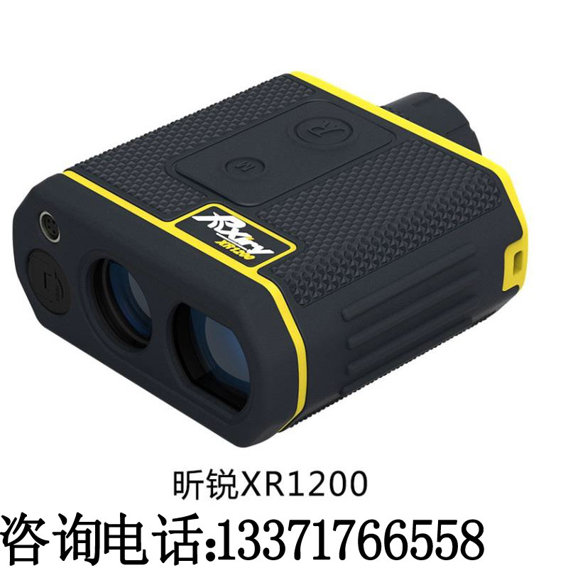 Rxiry昕锐XR1200