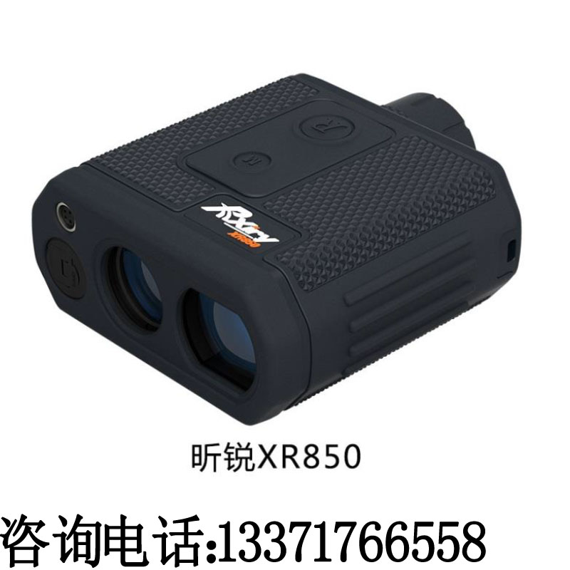 Rxiry昕锐XR850