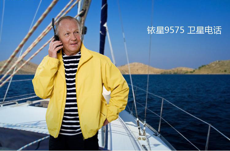 铱星播打方式