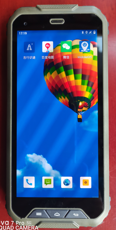 GB5310北斗三RDSS手持终端