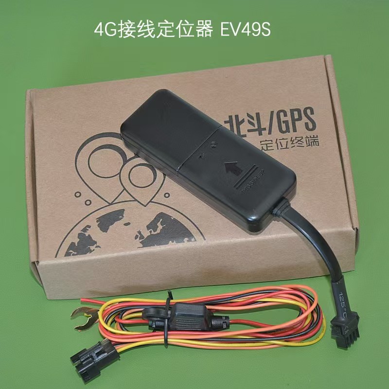 4G接线定位器 EV49S 